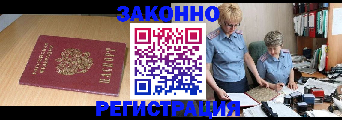 регистрация для школы в Краснодарском крае